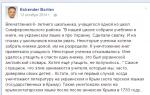 Каким быть закону о государственных языках республики?